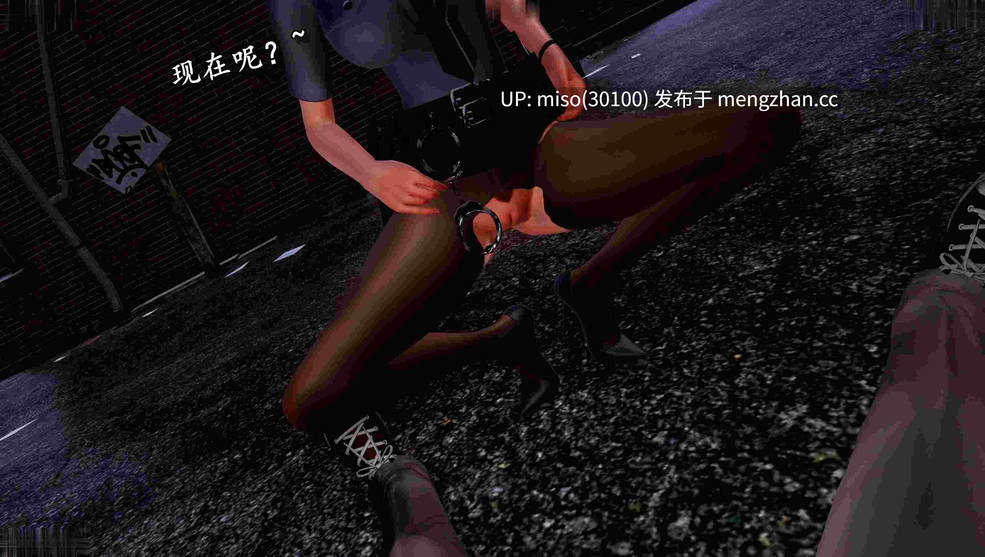 5.[3D]堕落的淫荡医生妈妈01-02(完)-第2张图片-萌站