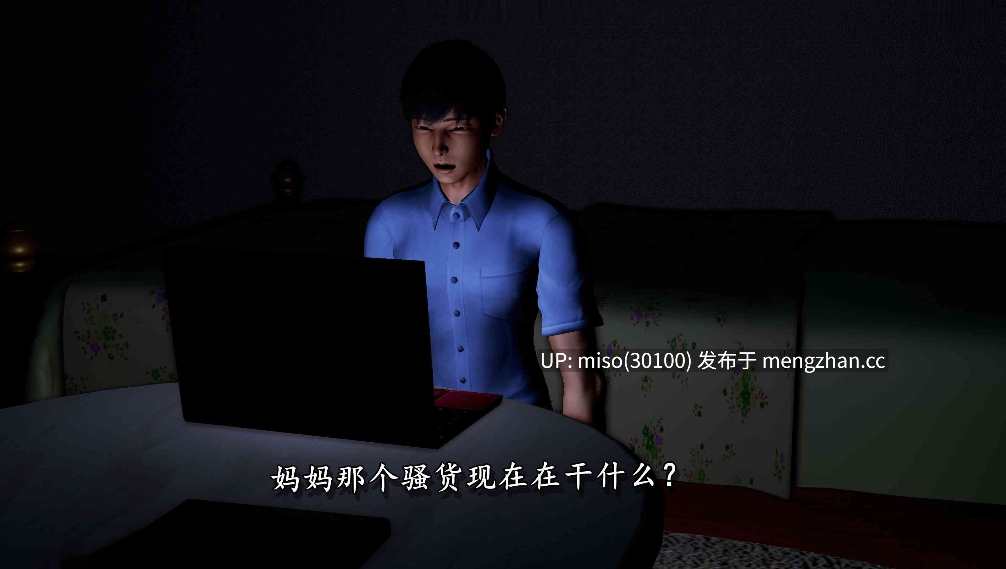 5.[3D]堕落的淫荡医生妈妈01-02(完)-第5张图片-萌站