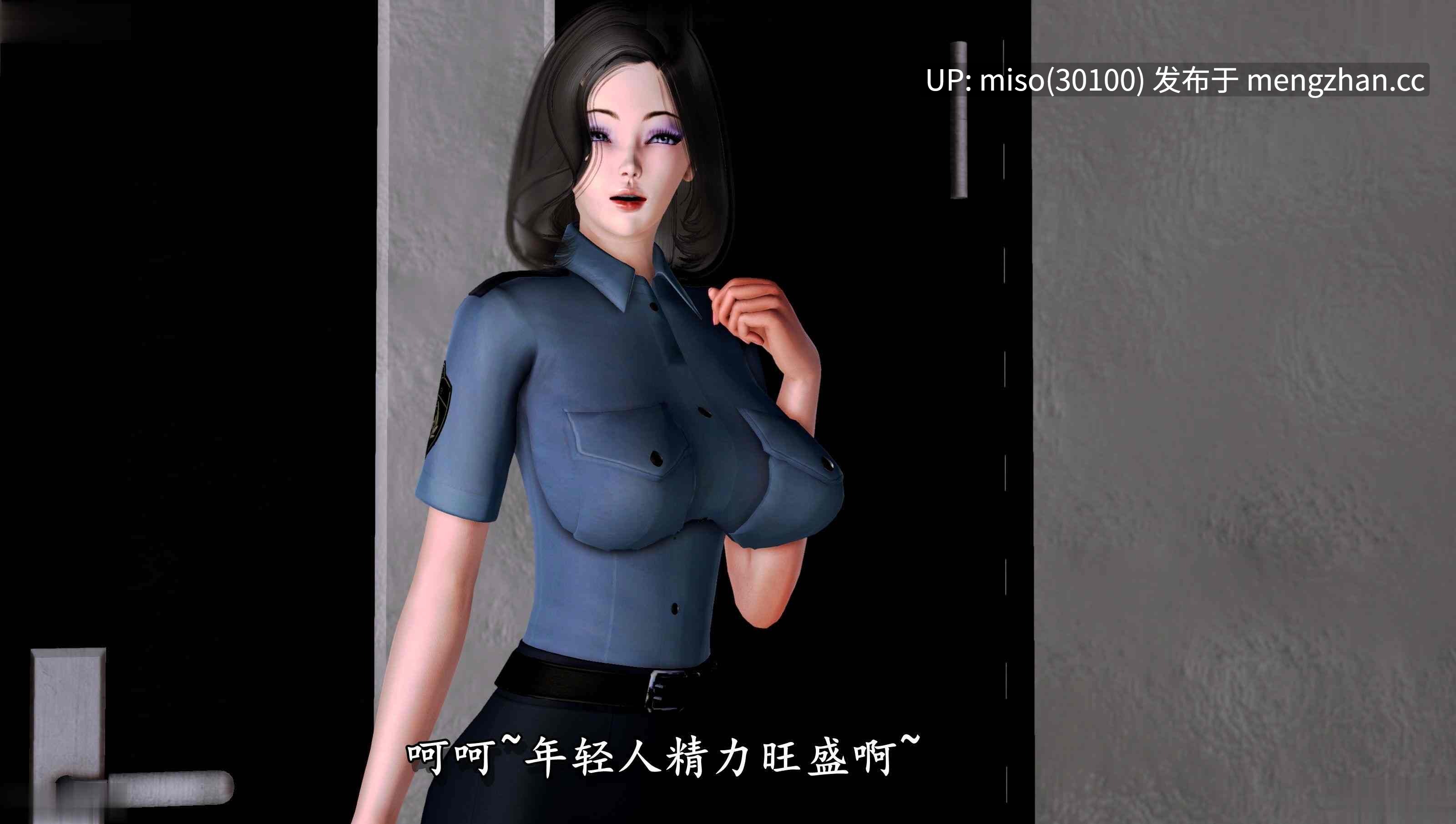5.[3D]堕落的淫荡医生妈妈01-02(完)-第13张图片-萌站