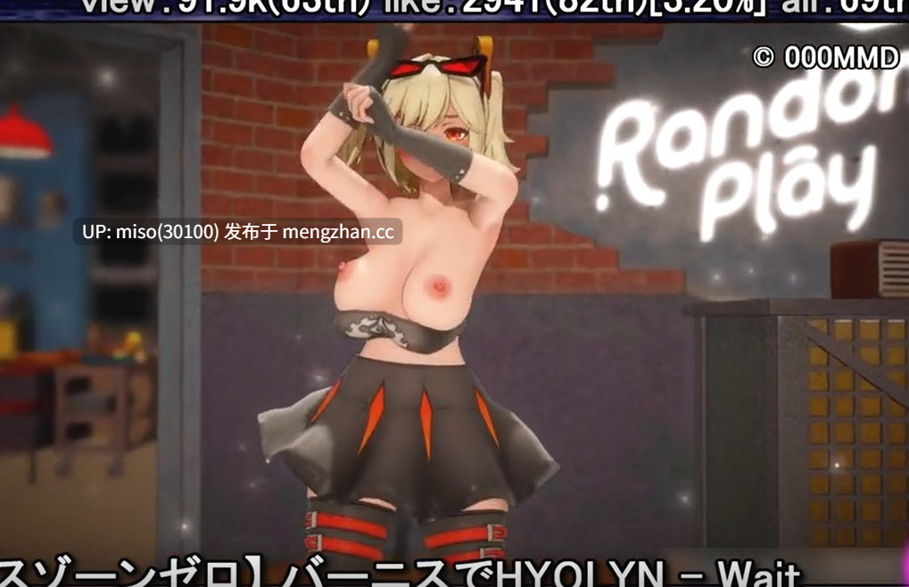 1. 【Iwara Ecchiランキング - 2024年11月号】【Iwara.tv Ecchi Ranking - Nov. 2024】 ]-第3张图片-萌站