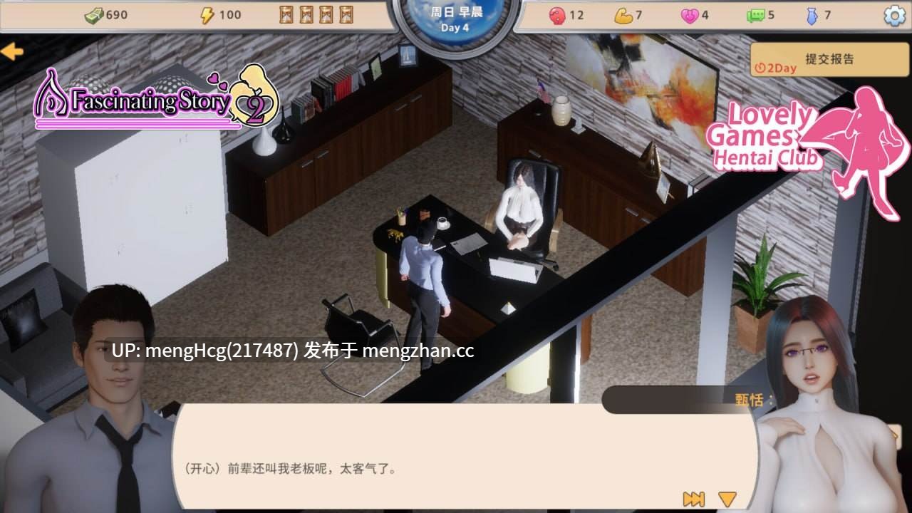 【SLG/PC/官中无码】张伟和他不太好说的二三事 2/A fascinating story 2 v2026.1.23-第5张图片-萌站