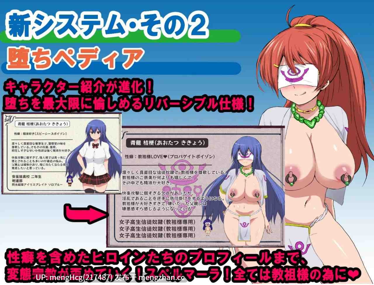 【RPG/PC】特工天狼星・间章——即便是适合恶堕的她也想从变态宗教手中守护学园！/エージェントシリウス・インタルード 悪堕ちが似合う彼女だって学園を変態宗教から守りたい！ v1.0-第8张图片-萌站
