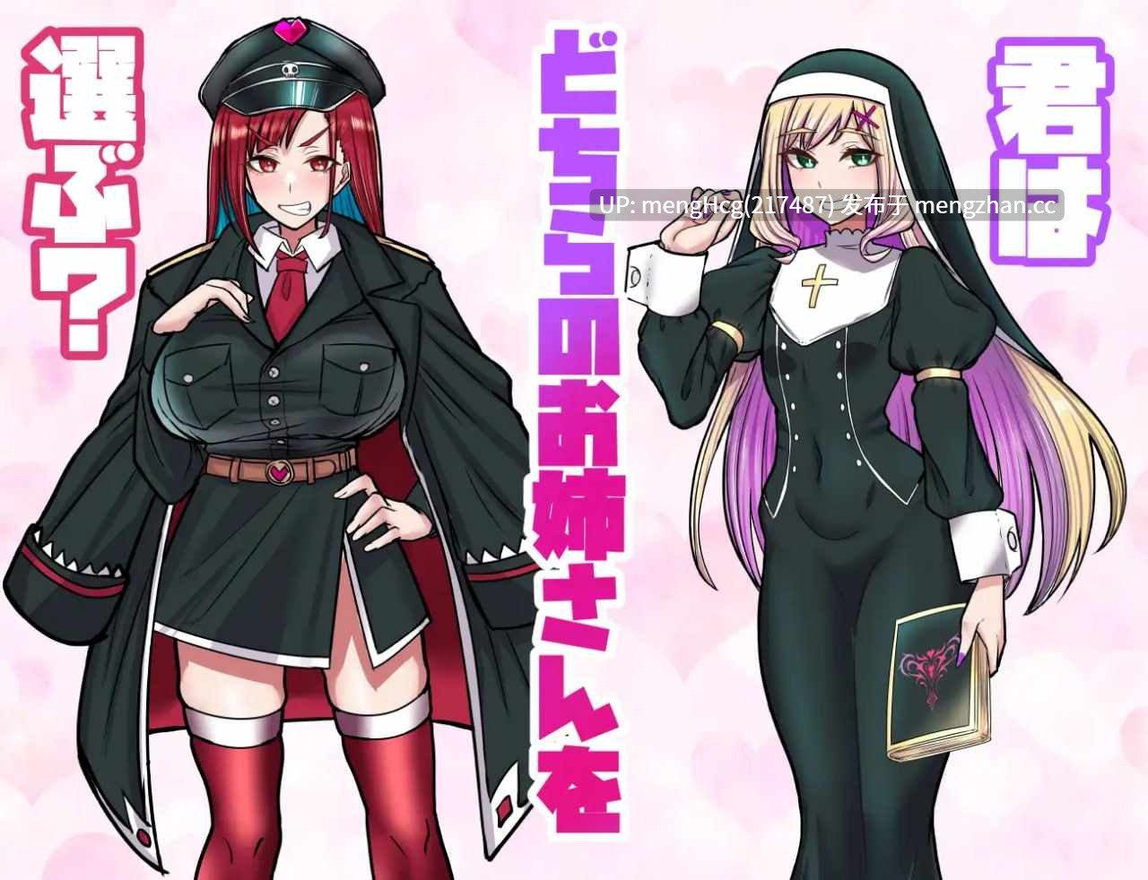 【RPG/PC】间谍见习生与敌国的甜蜜陷阱/スパイ見習い君と敵国の甘美な罠 v2026.01.24-第6张图片-萌站