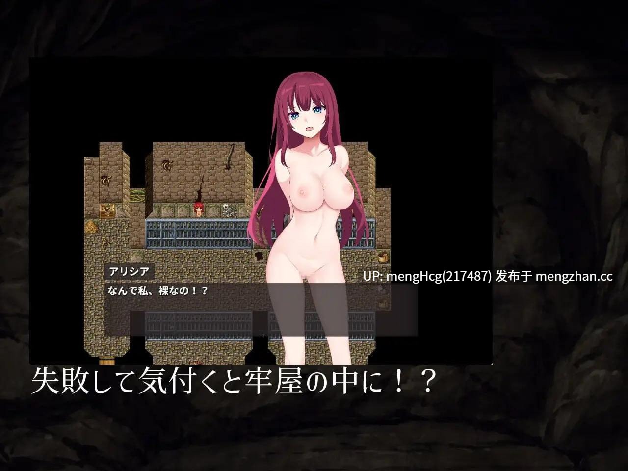 【RPG/PC】艾莉西亚的磨难/Ordeal of Aricia v25.10.26