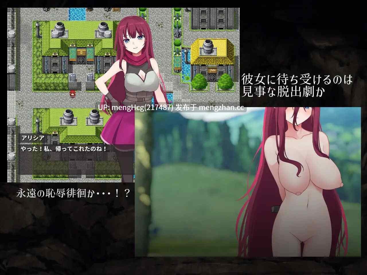 【RPG/PC】艾莉西亚的磨难/Ordeal of Aricia v25.10.26-第5张图片-萌站