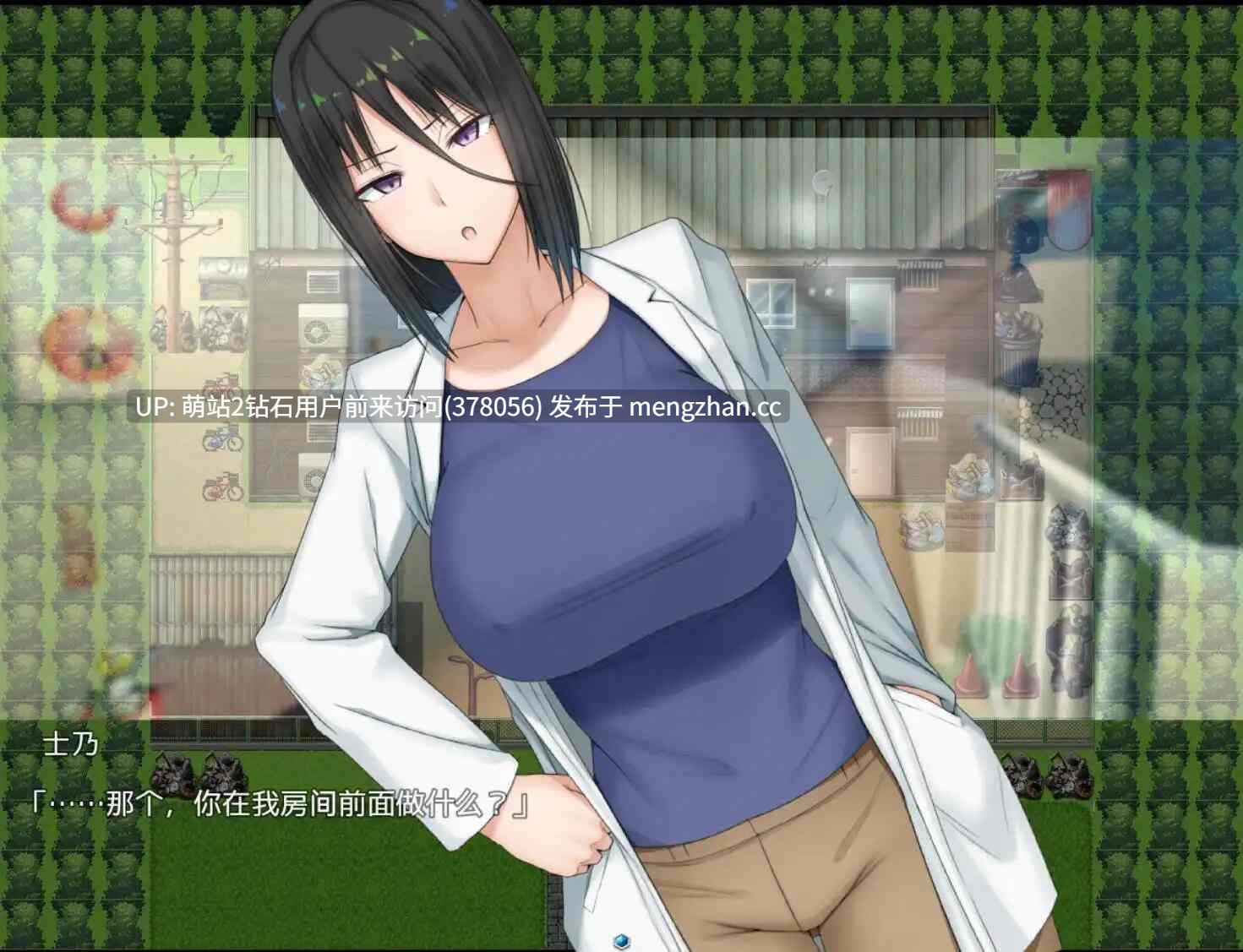 382.[萌站内嵌][日式RPG露出更新PC] H英知？探索性质！H英知探求性質! 超大杯研究员的异常求汁欲v1.01[官中步兵][PC][1.47G][百度]