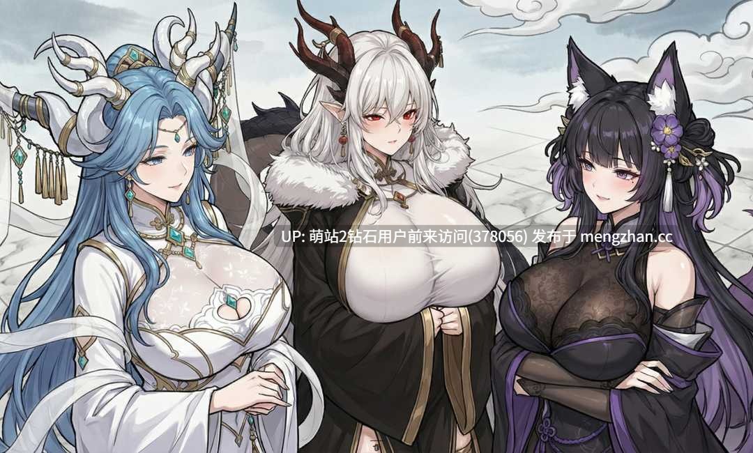 [爆款异种龙娘熟女调教妊娠][PC精品RPG] 我和龙女妈妈的玄幻之旅 私と竜娘母親の幻想冒険 Ver0.318体验版 [1.6G]生肉-第3张图片-萌站