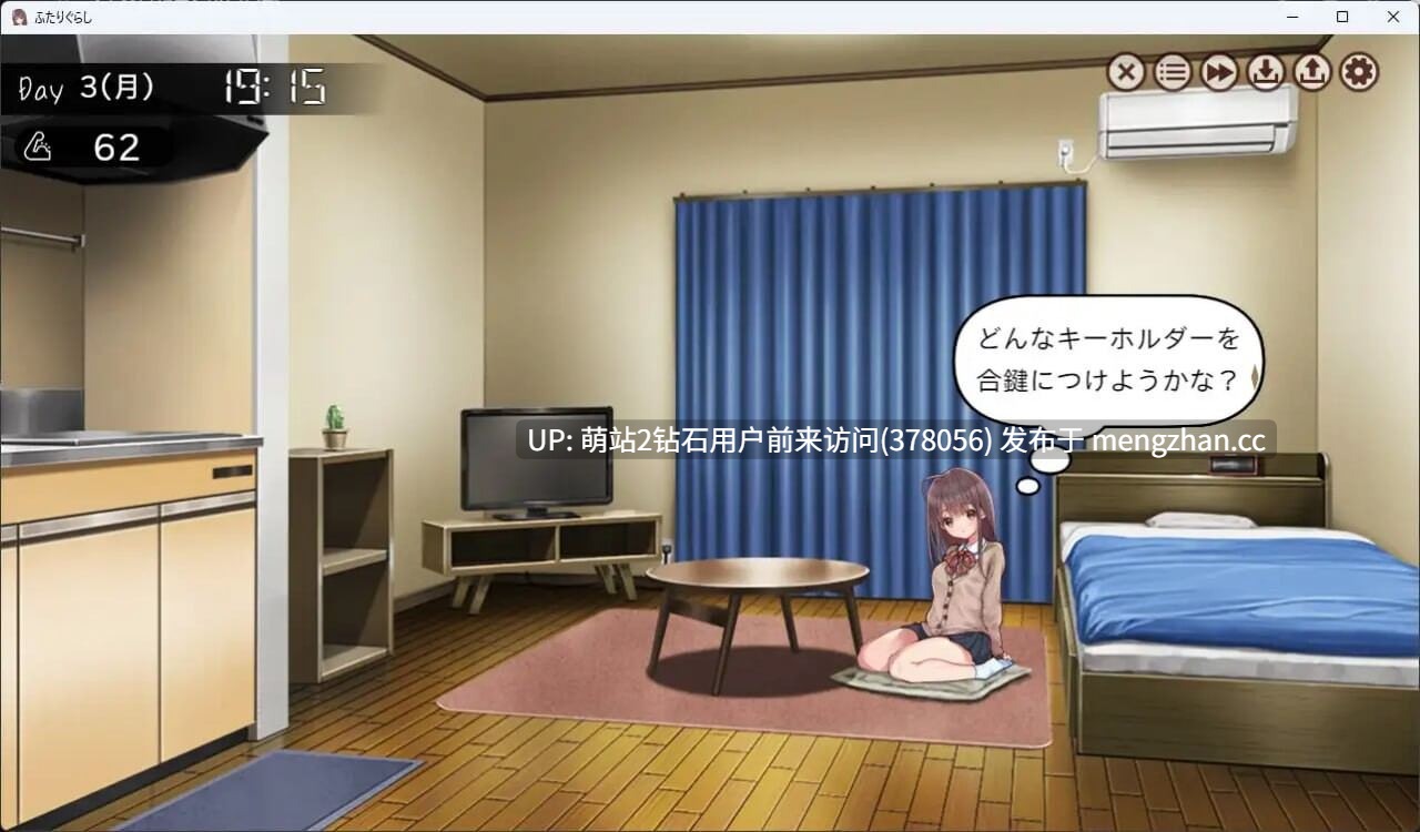 【爆款SLG互动养成动态PC汉化】两人生活 ふたりぐらし V1.633+存档 AI汉化版-第3张图片-萌站