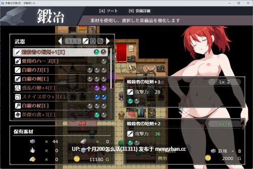 [RPG/机翻] 赤髪の孕姫(仮) ver1.16 [PC/1.7G]-第7张图片-萌站