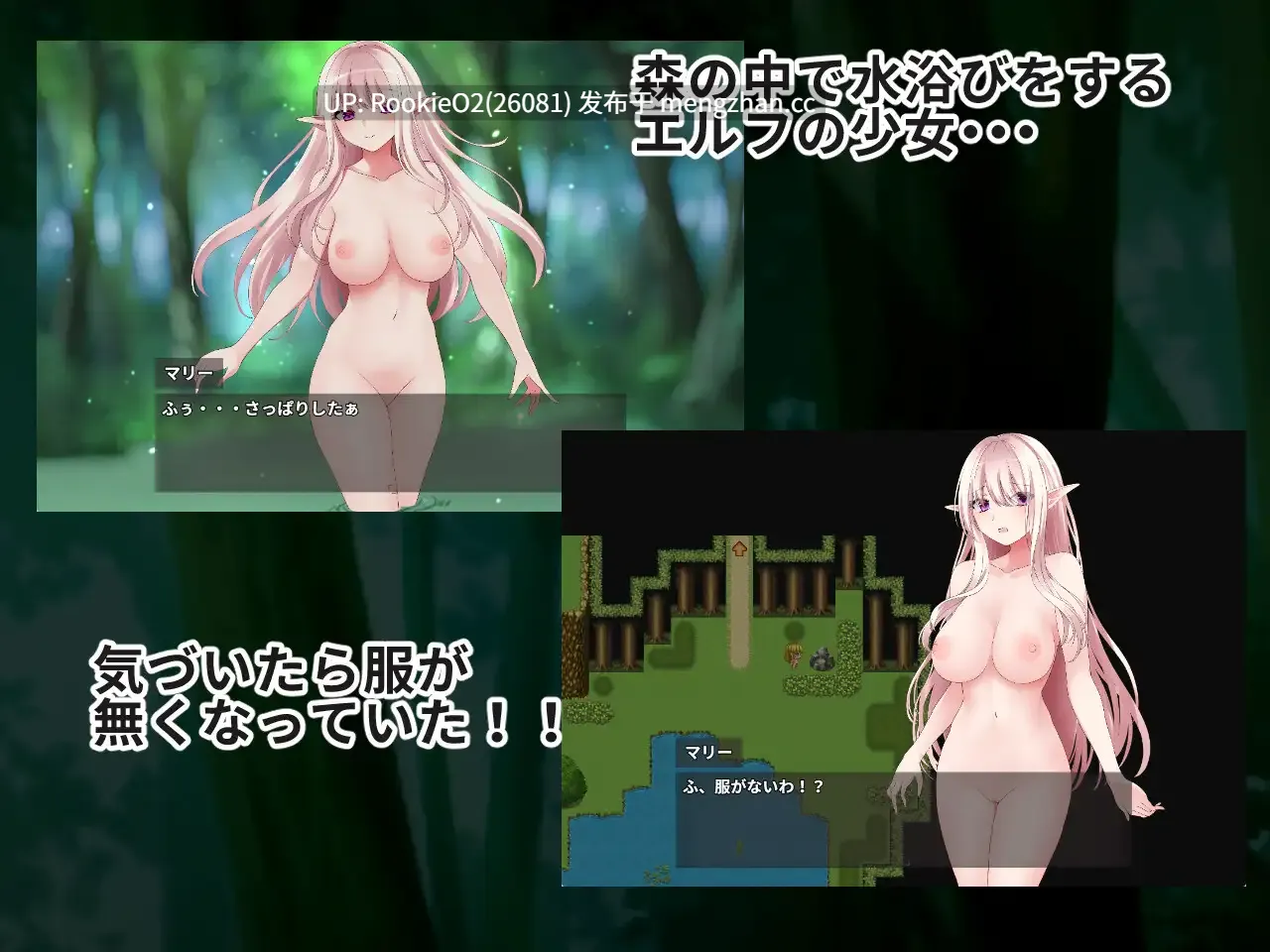 【RPG/汉化/精灵/奇幻/露出/PC】某个精灵的耻辱 / あるエルフの恥辱 AI汉化版 25.04.21发售【1.04G】-第5张图片-萌站 【RPG/汉化/精灵/奇幻/露出/PC】某个精灵的耻辱 / あるエルフの恥辱 AI汉化版 25.04.21发售【1.04G】-第5张图片-萌站