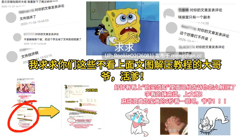 【ADV/汉化/熟女/怀孕/巨乳/NTR/PC】温泉雾中人妻慕情之旅 ～缔结露水情缘的女人们～ / 湯けむり人妻慕情旅 ～ゆきずりの関係を結ぶ女たち～ AI汉化版 17.09.10发售【562M】-第11张图片-萌站