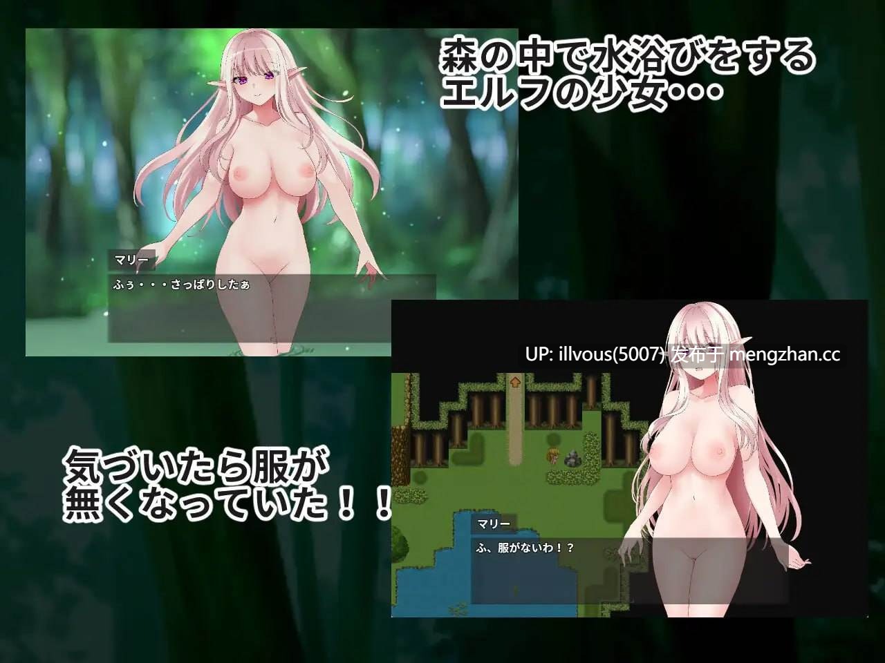 某个精灵的耻辱 ▫️原名：あるエルフの恥辱 #RPG #AI汉化 #PC #MTool #女主人公 #精灵 #奇幻 #羞耻 #露出 #室外