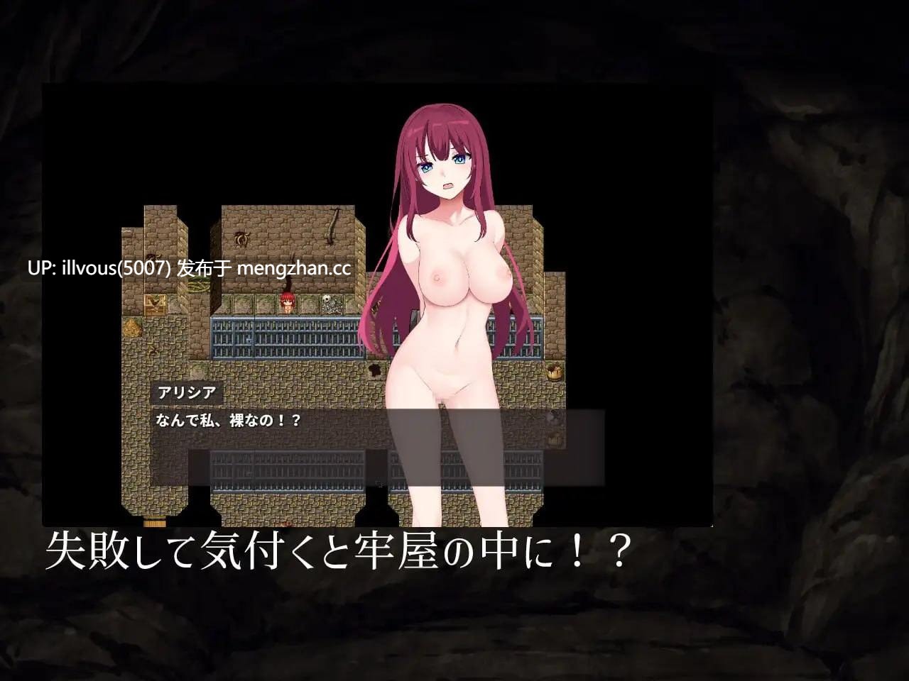 艾莉西亚的磨难 ▫️原名：Ordeal of Aricia v25.10.26