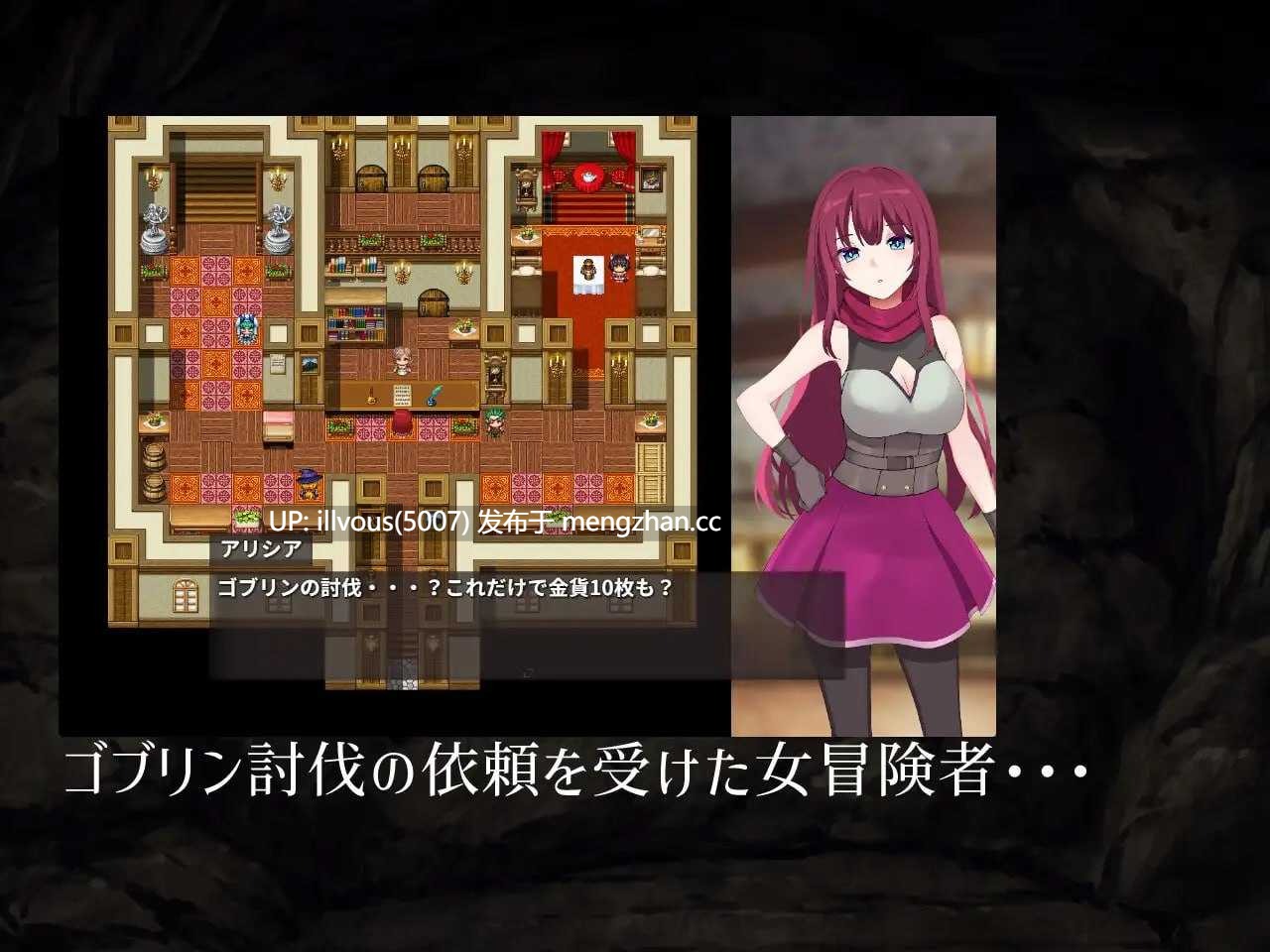 艾莉西亚的磨难 ▫️原名：Ordeal of Aricia v25.10.26-第2张图片-萌站