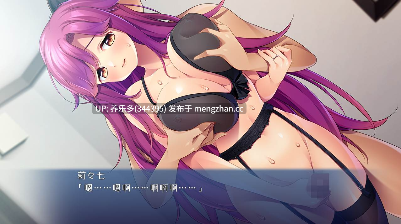 [ADV/AI汉化/PC]被你儿子的魅力所吸引 ～交织的体液・秘密SEX～/あなたの息子のムスコに魅せられて ～交わる体液・秘密のSEX～-第4张图片-萌站