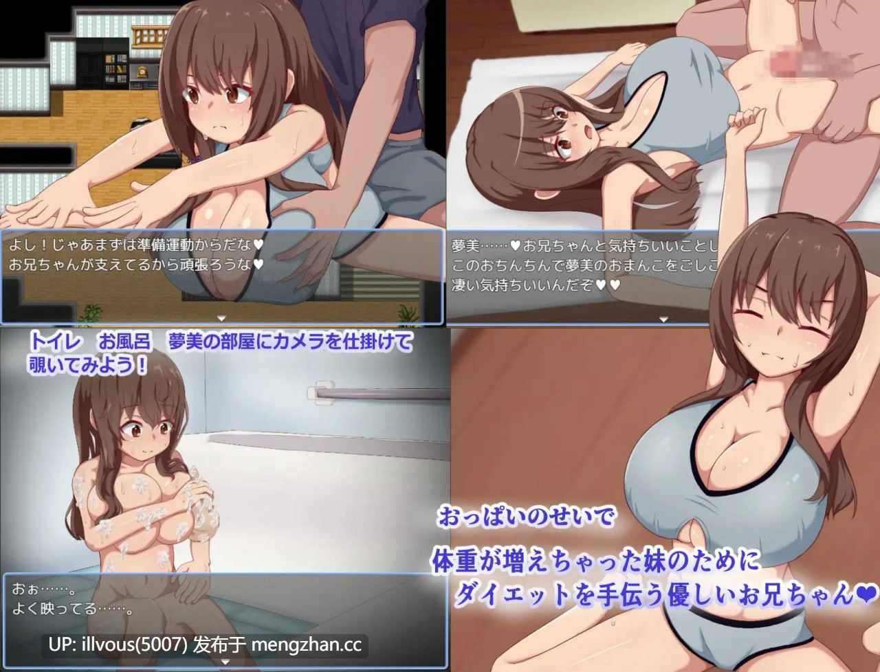 梦美酱安睡调教录 ▫️原名：夢美ちゃんすやすや調教録  ▫️贩卖日：2026年01月24日 0时-第2张图片-萌站