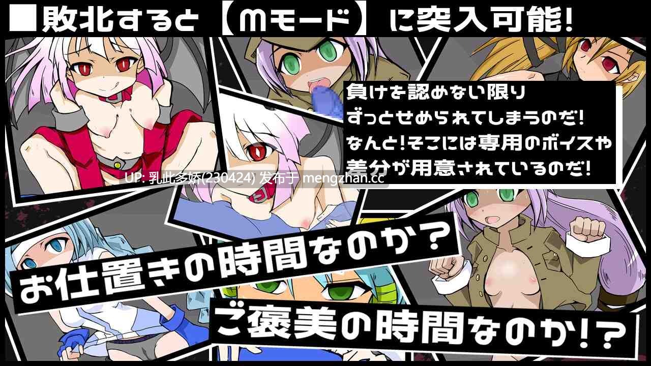1[RPGAI汉化]【萌站内嵌】Mゲーマーズ AI汉化版 [1.21G]-第2张图片-萌站