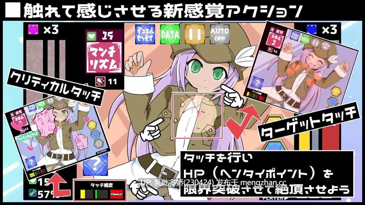 1[RPGAI汉化]【萌站内嵌】Mゲーマーズ AI汉化版 [1.21G]-第4张图片-萌站
