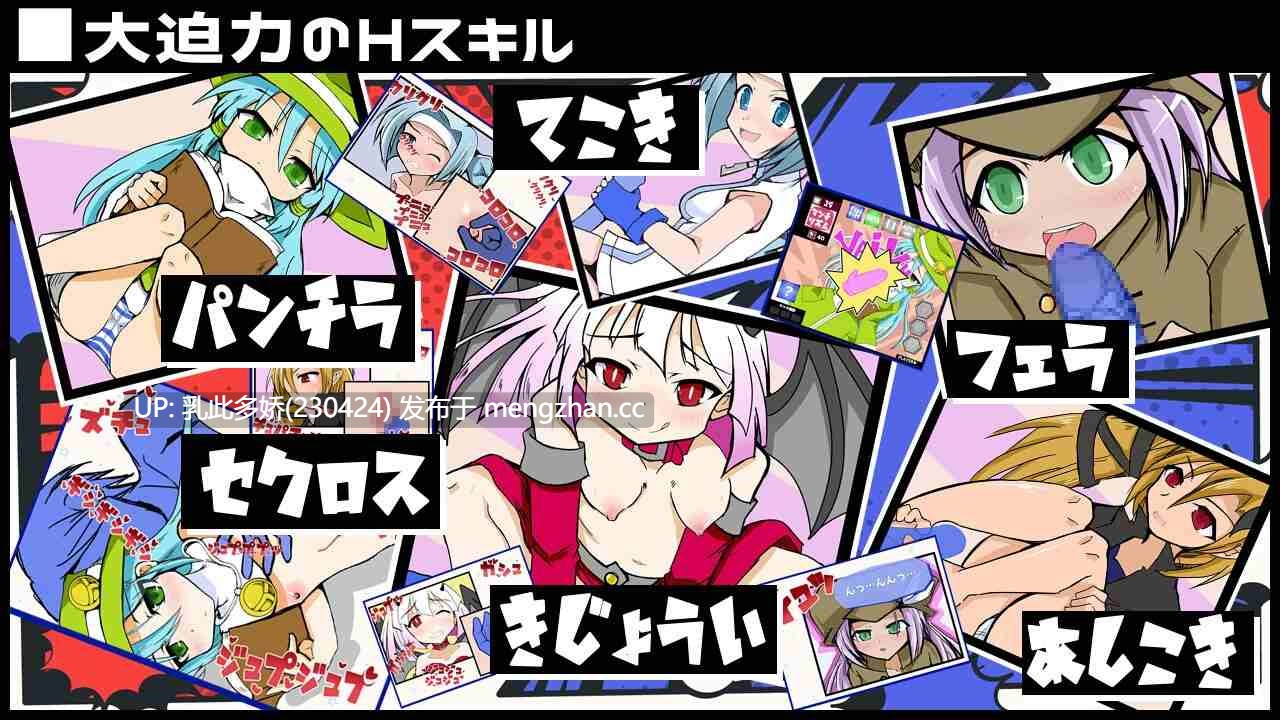 1[RPGAI汉化]【萌站内嵌】Mゲーマーズ AI汉化版 [1.21G]-第5张图片-萌站