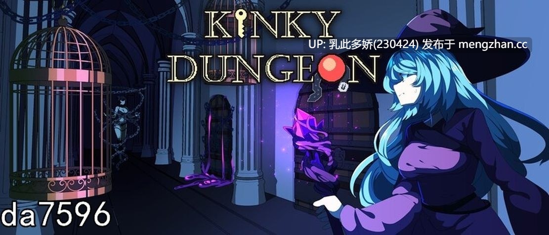 8[SLG官中步兵] Kinky Dungeon v5.4.83 官中步兵版 [667]