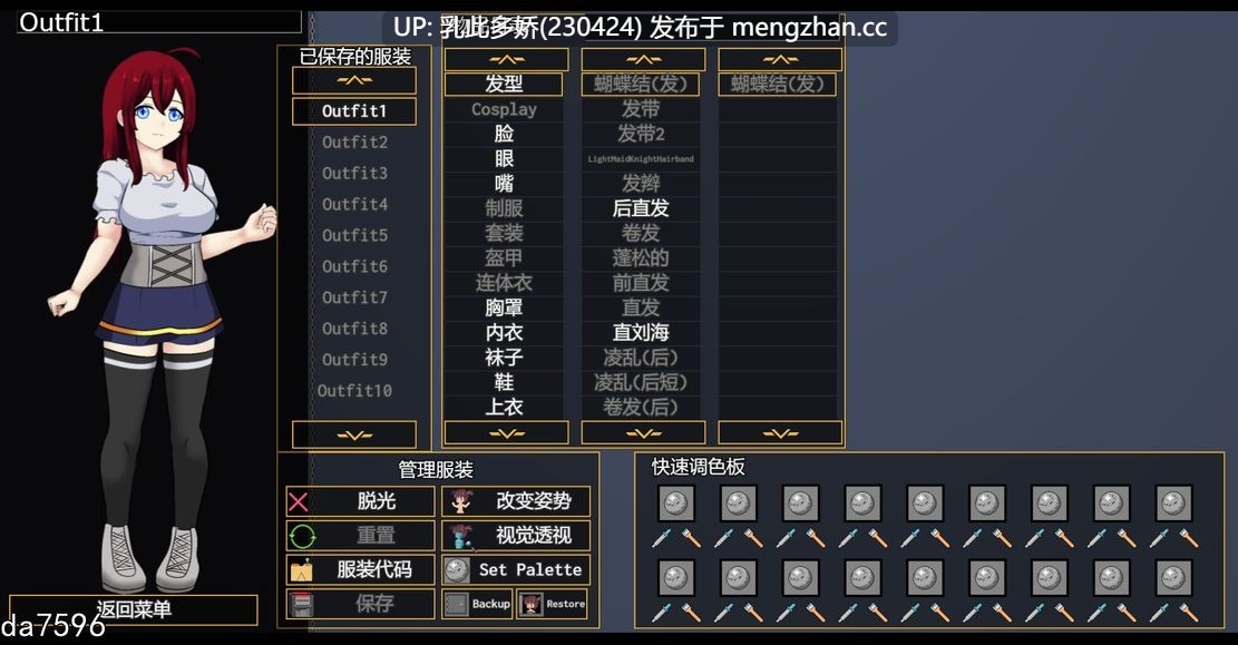 8[SLG官中步兵] Kinky Dungeon v5.4.83 官中步兵版 [667]-第2张图片-萌站
