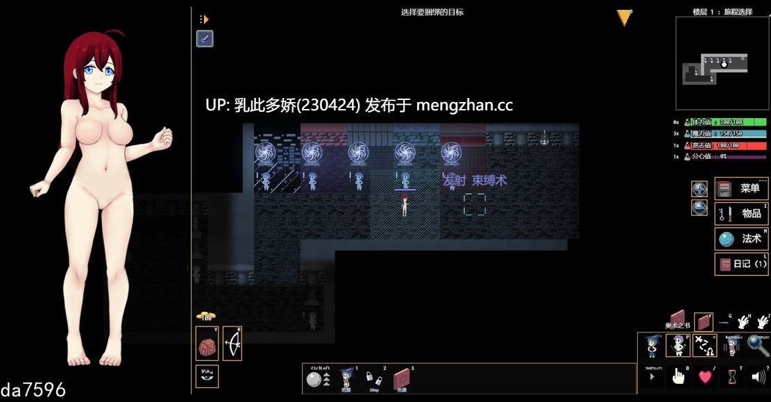 8[SLG官中步兵] Kinky Dungeon v5.4.83 官中步兵版 [667]-第3张图片-萌站