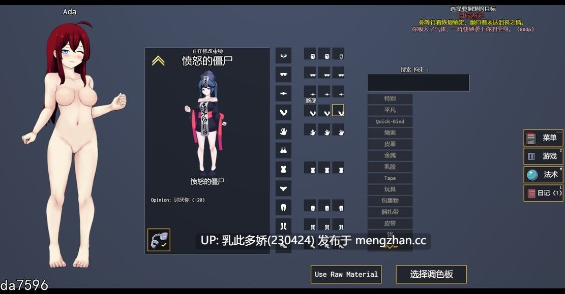 8[SLG官中步兵] Kinky Dungeon v5.4.83 官中步兵版 [667]-第5张图片-萌站