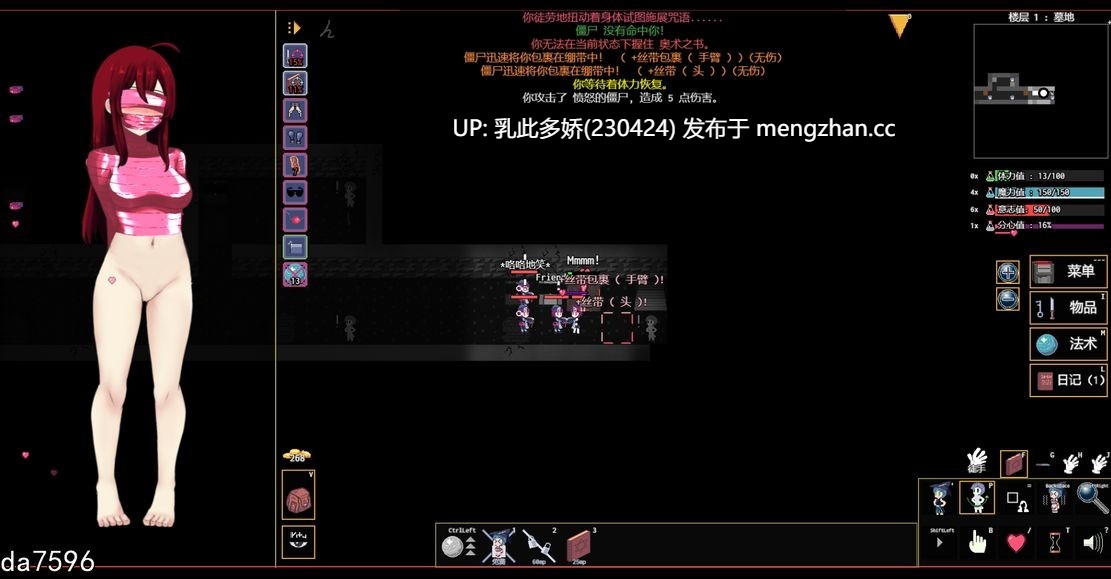 8[SLG官中步兵] Kinky Dungeon v5.4.83 官中步兵版 [667]-第7张图片-萌站