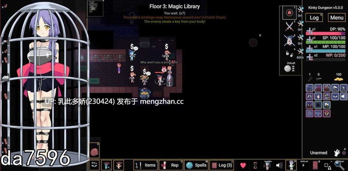8[SLG官中步兵] Kinky Dungeon v5.4.83 官中步兵版 [667]-第8张图片-萌站