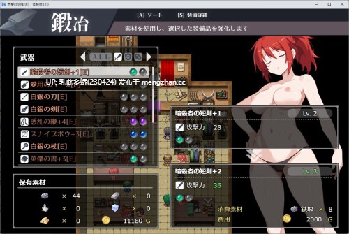 11[RPG机翻] 赤髪の孕姫(仮) ver1.16 体验版 机翻版 [1.68G]-第6张图片-萌站