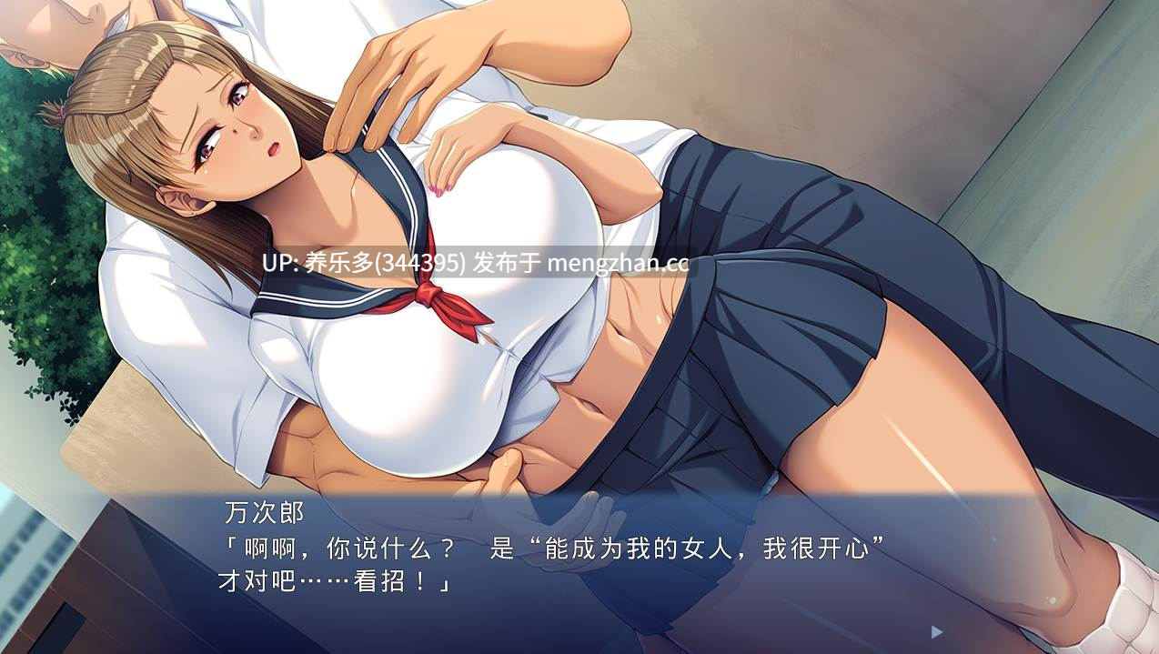 [ADV/AI汉化/PC]逐渐堕落的姐姐与无能为力的我 ～憧憬的那个她 暴露出淫堕痴态～/堕とされていくお姉ちゃんと、何もできないボク ～憧れの彼女は、淫落し痴態をさらけ出す～-第2张图片-萌站
