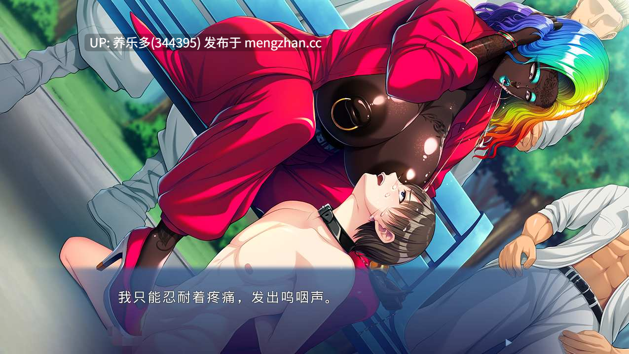 [ADV/AI汉化/PC]逐渐堕落的姐姐与无能为力的我 ～憧憬的那个她 暴露出淫堕痴态～/堕とされていくお姉ちゃんと、何もできないボク ～憧れの彼女は、淫落し痴態をさらけ出す～-第4张图片-萌站