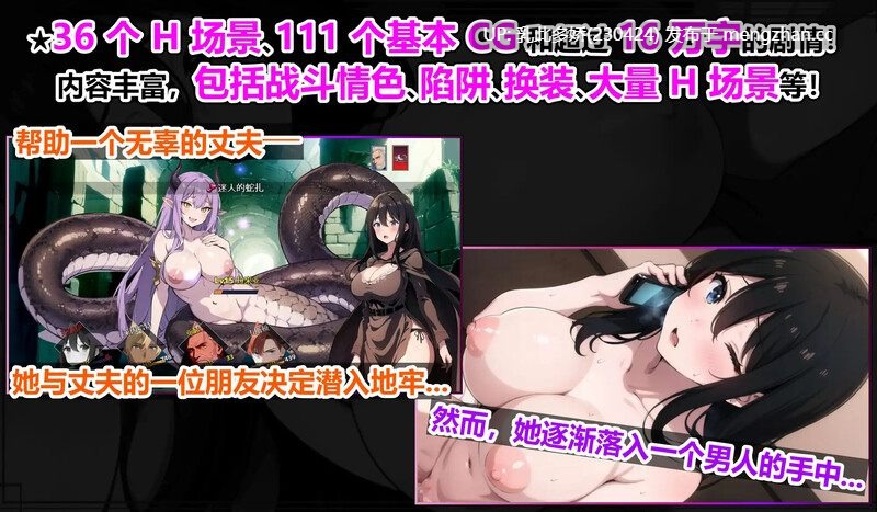 13[日式RPG官中]【萌站内嵌】新妻クロエが堕ちるまで STEAM官中版 [1.0G]-第10张图片-萌站