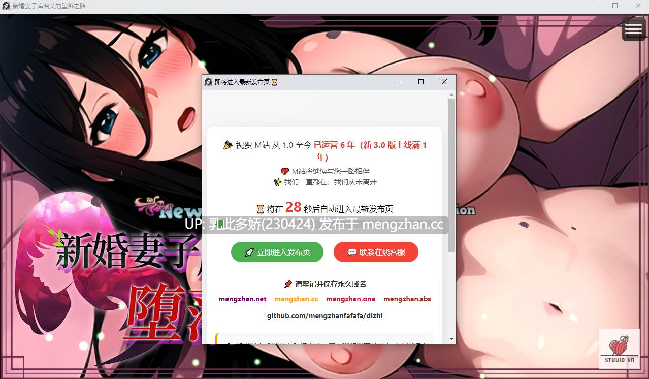 13[日式RPG官中]【萌站内嵌】新妻クロエが堕ちるまで STEAM官中版 [1.0G]-第13张图片-萌站