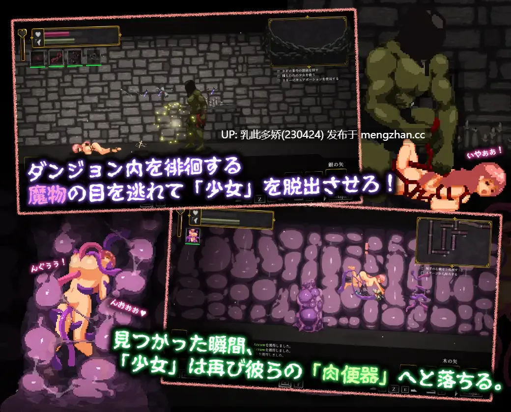 17[日式ACT更新] 努尔塔莱·内舍 nurtale nesche v1.0.4.22 官方中文步兵版 [1.50G]-第4张图片-萌站