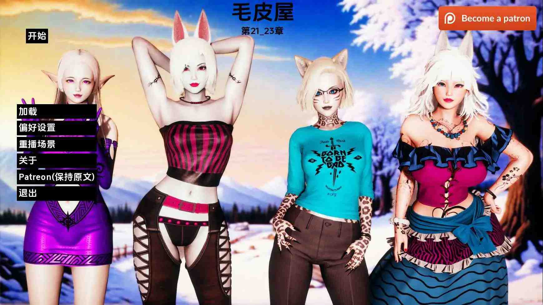 [欧美/萌站植入/pc+安卓joi/动态/更新]毛皮之家 FurrHouseCh.23 AI汉化版 1.3G-第2张图片-萌站