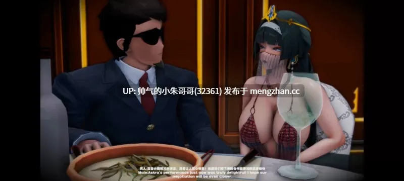  [RICPHASTLY] 智鬥波譎仙人局，巧取美姬耀佳音(17:45)中文配音 [1+447m]