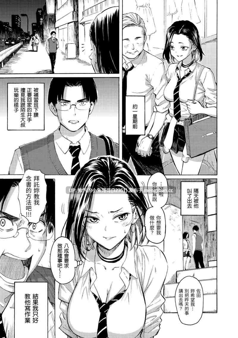 花 flowers [无修正] [198p+145m]-第2张图片-萌站