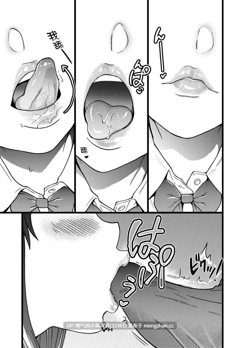 [師走の翁] Please! Freeze! Please! [無修正] [303p+174m]-第2张图片-萌站