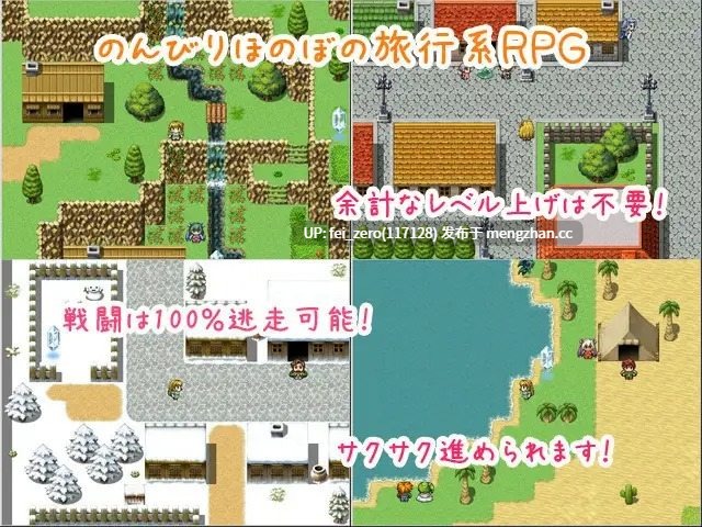 【PC/RPG/汉化】RJ094065 精灵与H的怪物! [クリアマナ]【汉化】-第2张图片-萌站