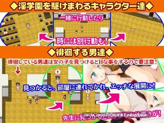 【PC/RPG/汉化】RJ098654 淫学園でアクメちゅ～! [八房の小部屋]【汉化】-第3张图片-萌站