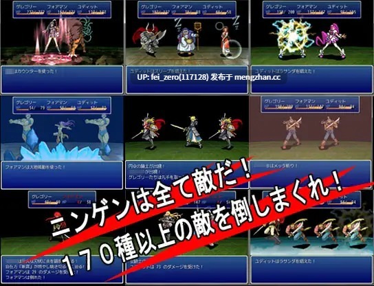 【PC/RPG/汉化】RJ099839 猪头人的复仇 [ポン?デ?ウシ]【汉化】