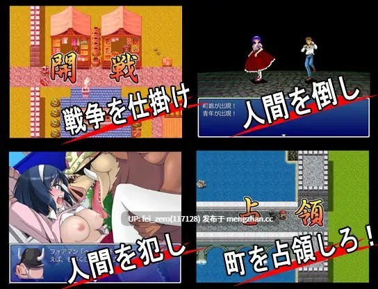 【PC/RPG/汉化】RJ099839 猪头人的复仇 [ポン?デ?ウシ]【汉化】-第2张图片-萌站