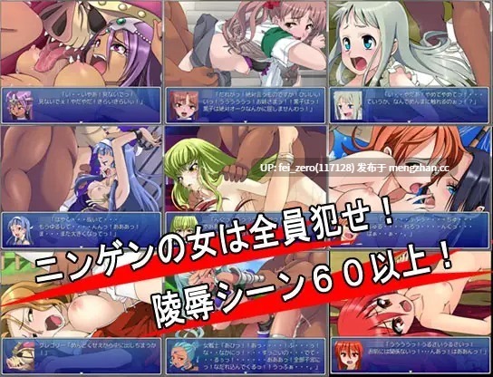 【PC/RPG/汉化】RJ099839 猪头人的复仇 [ポン?デ?ウシ]【汉化】-第3张图片-萌站