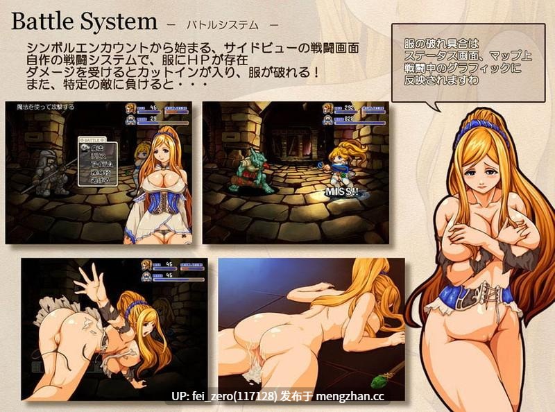 【PC/RPG/汉化】RJ113202 淫魔迷宮録ファティナ [らいぶらはーと]【汉化】-第3张图片-萌站