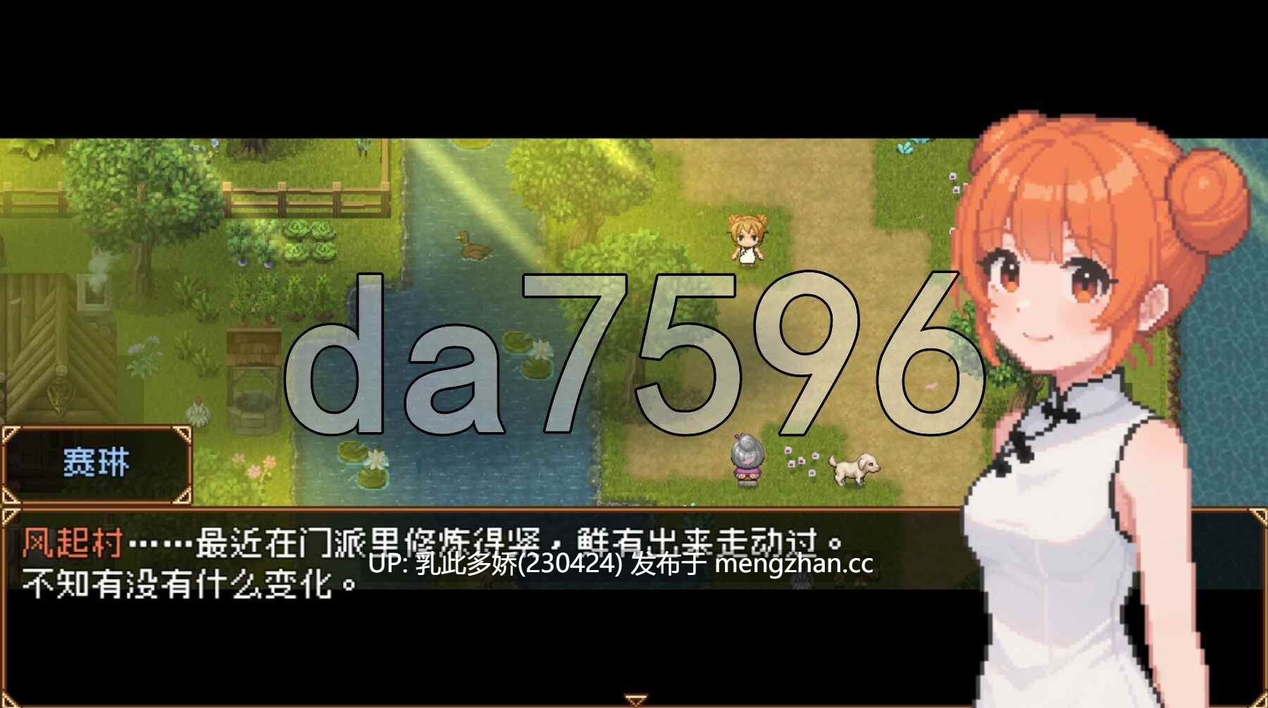 18[日式RPG官中] 缚语 BondWhispers v1.1.3 官中版 [1.90G]