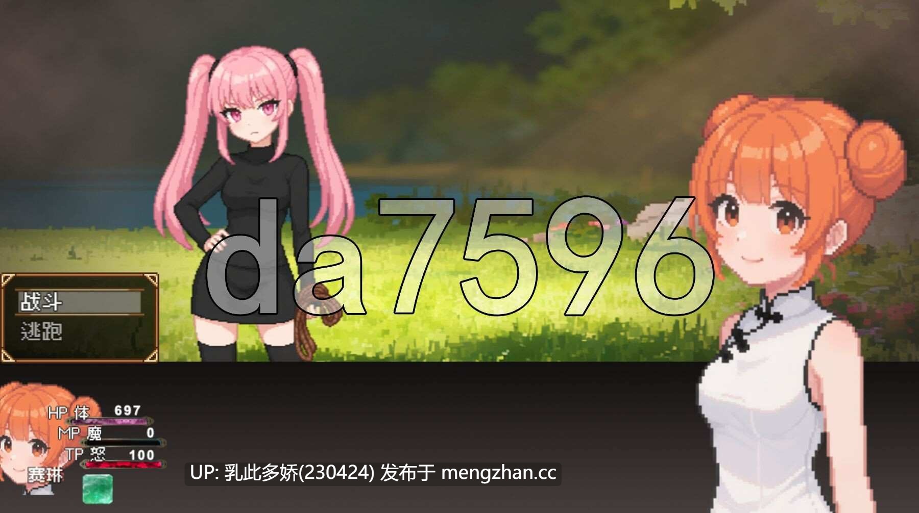 18[日式RPG官中] 缚语 BondWhispers v1.1.3 官中版 [1.90G]-第3张图片-萌站
