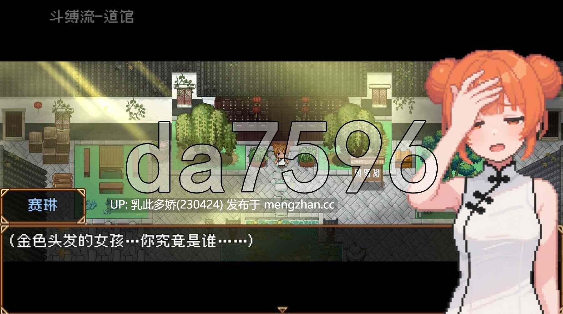 18[日式RPG官中] 缚语 BondWhispers v1.1.3 官中版 [1.90G]-第4张图片-萌站