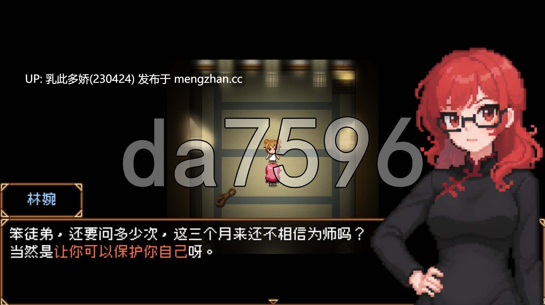 18[日式RPG官中] 缚语 BondWhispers v1.1.3 官中版 [1.90G]-第6张图片-萌站