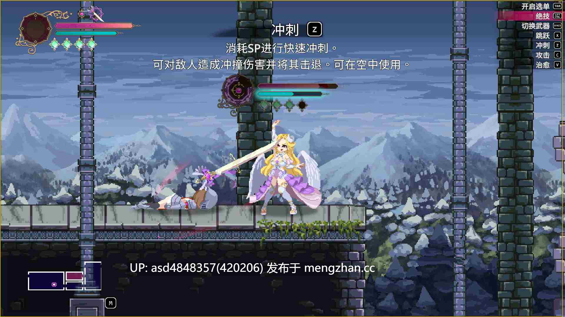 魅魔继承者 : 黛莉菈的淫欲冒险 Succubus Successor Delilah's Juicy Journey v0.4.770 Demo【PC+ACT+官中+无码+1.69G】